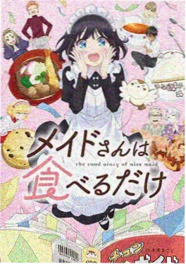 热度榜第四作品海报